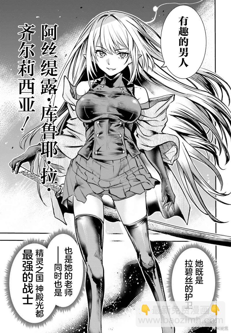第03话12