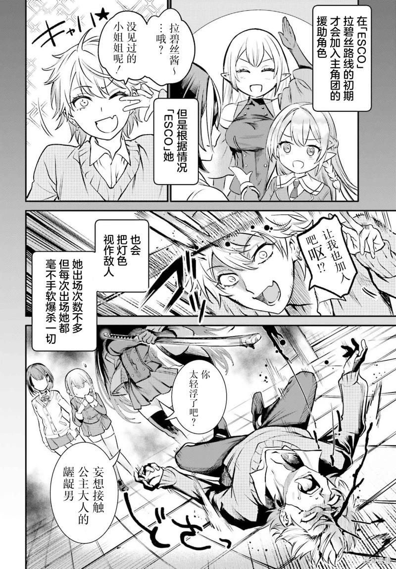 第03话13