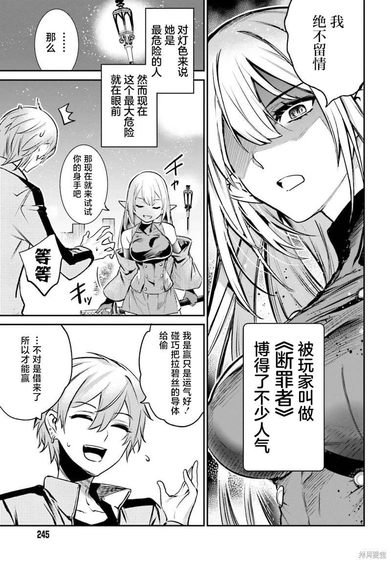 第03话14