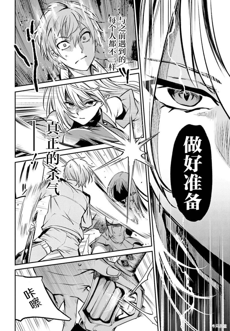 第03话15