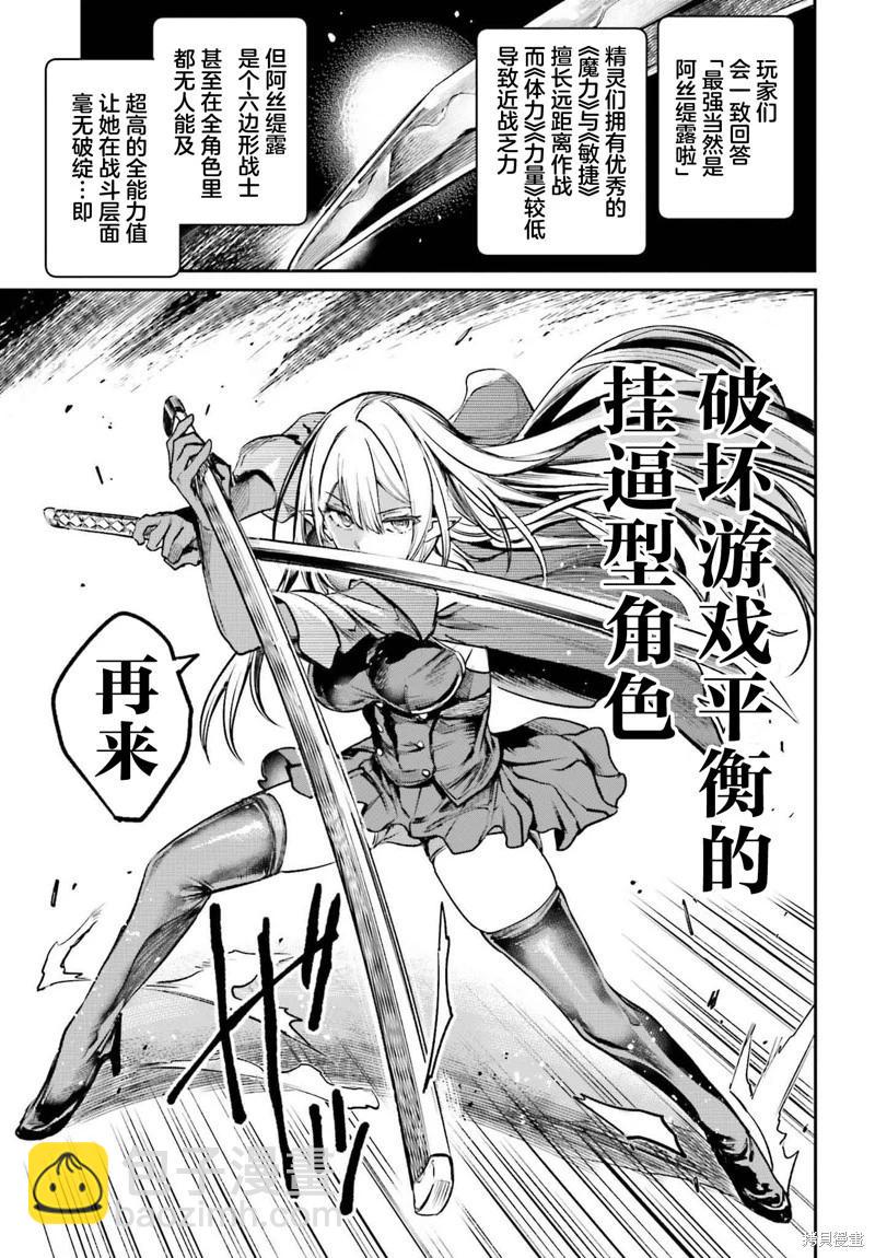第03话18