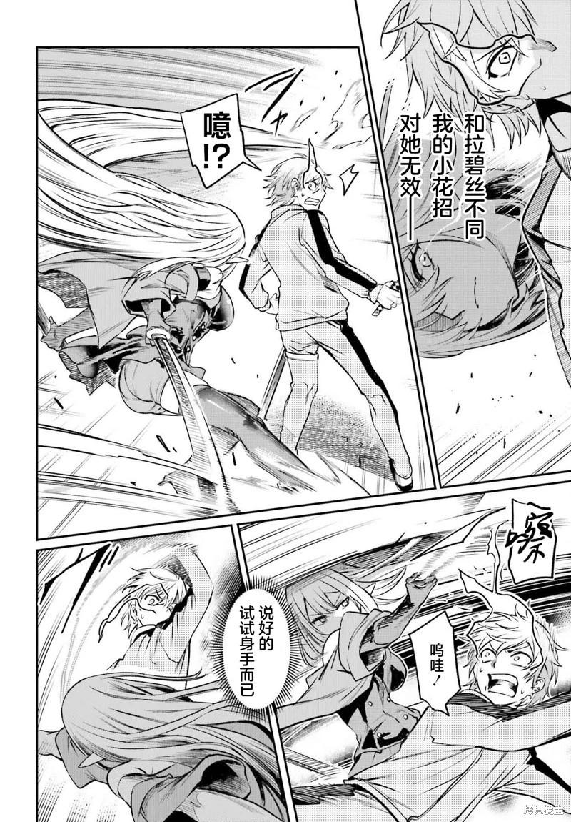 第03话19