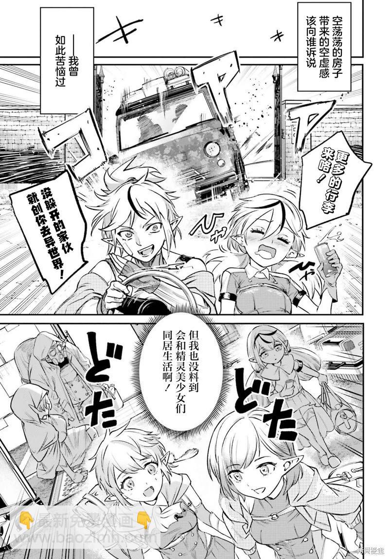 第03话2