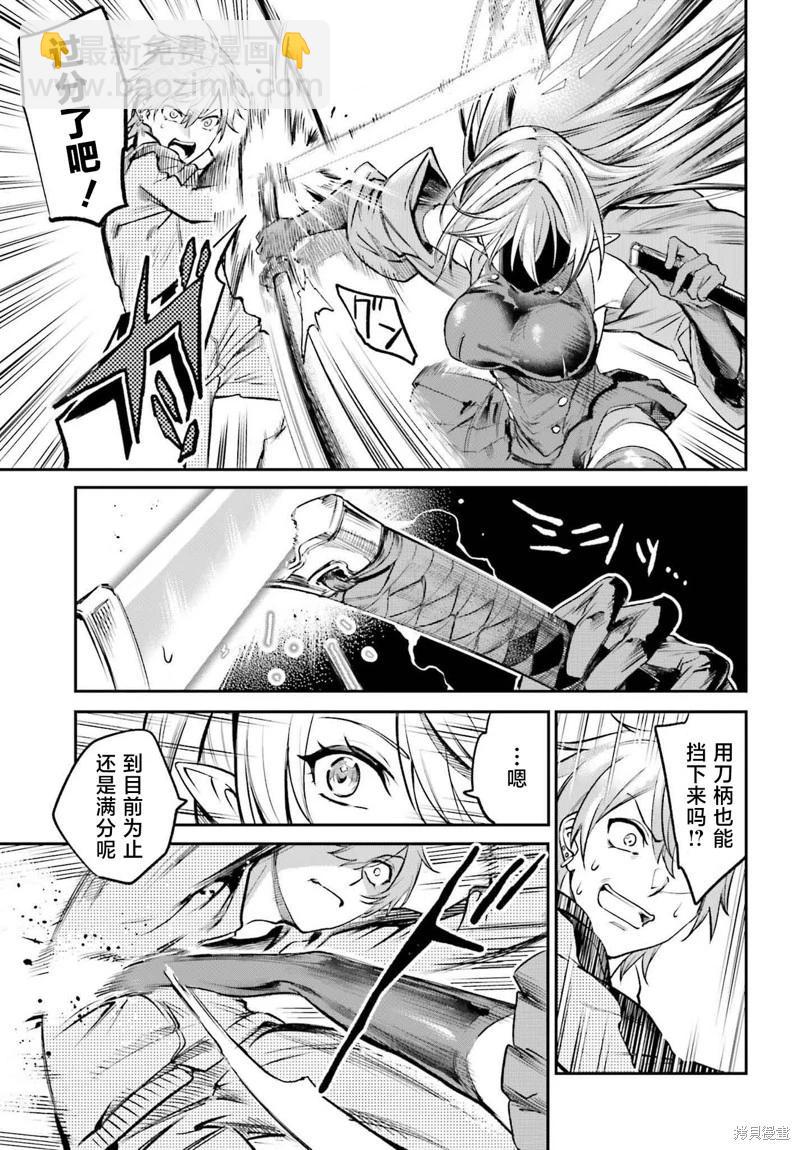 第03话20