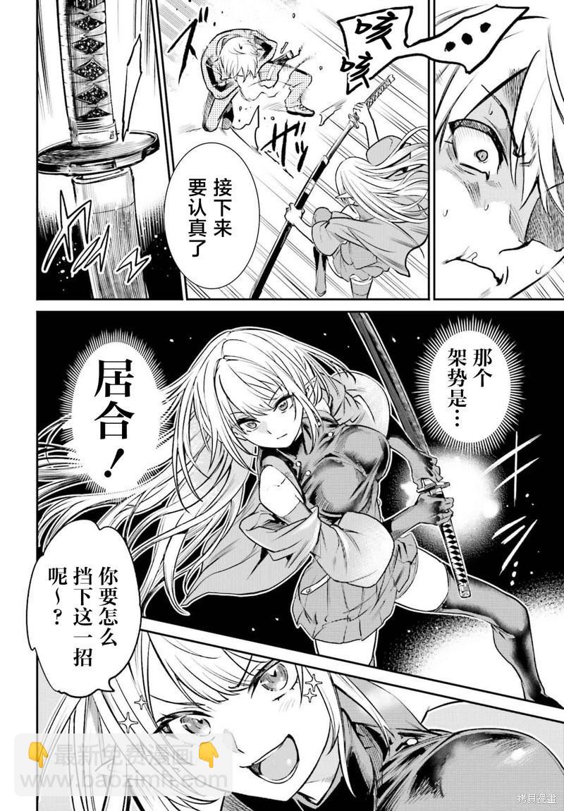 第03话21
