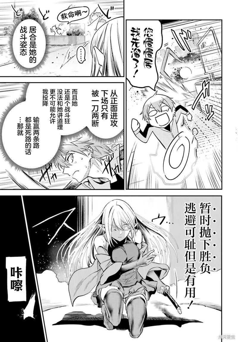 第03话22