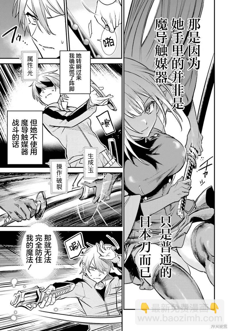 第03话24