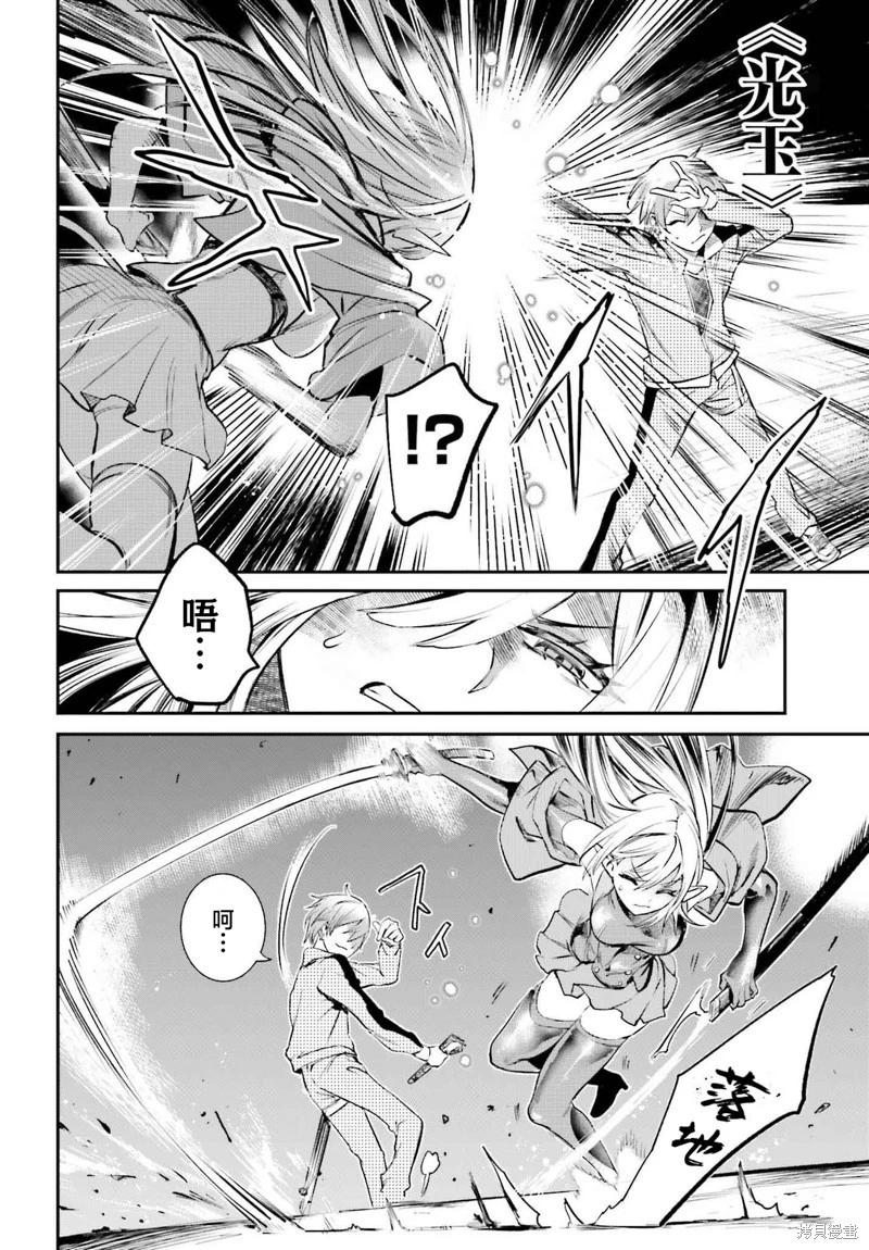 第03话25