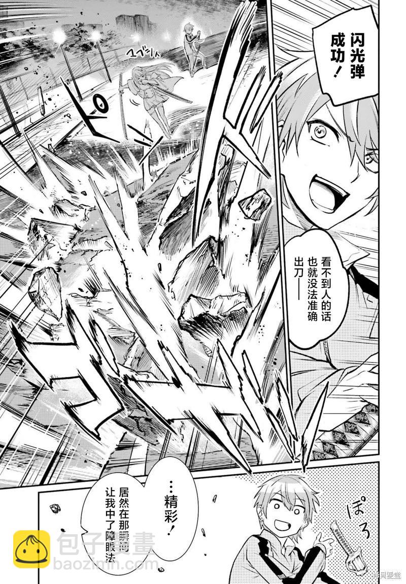 第03话26