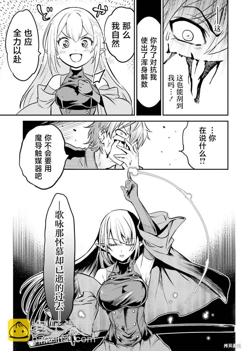 第03话28