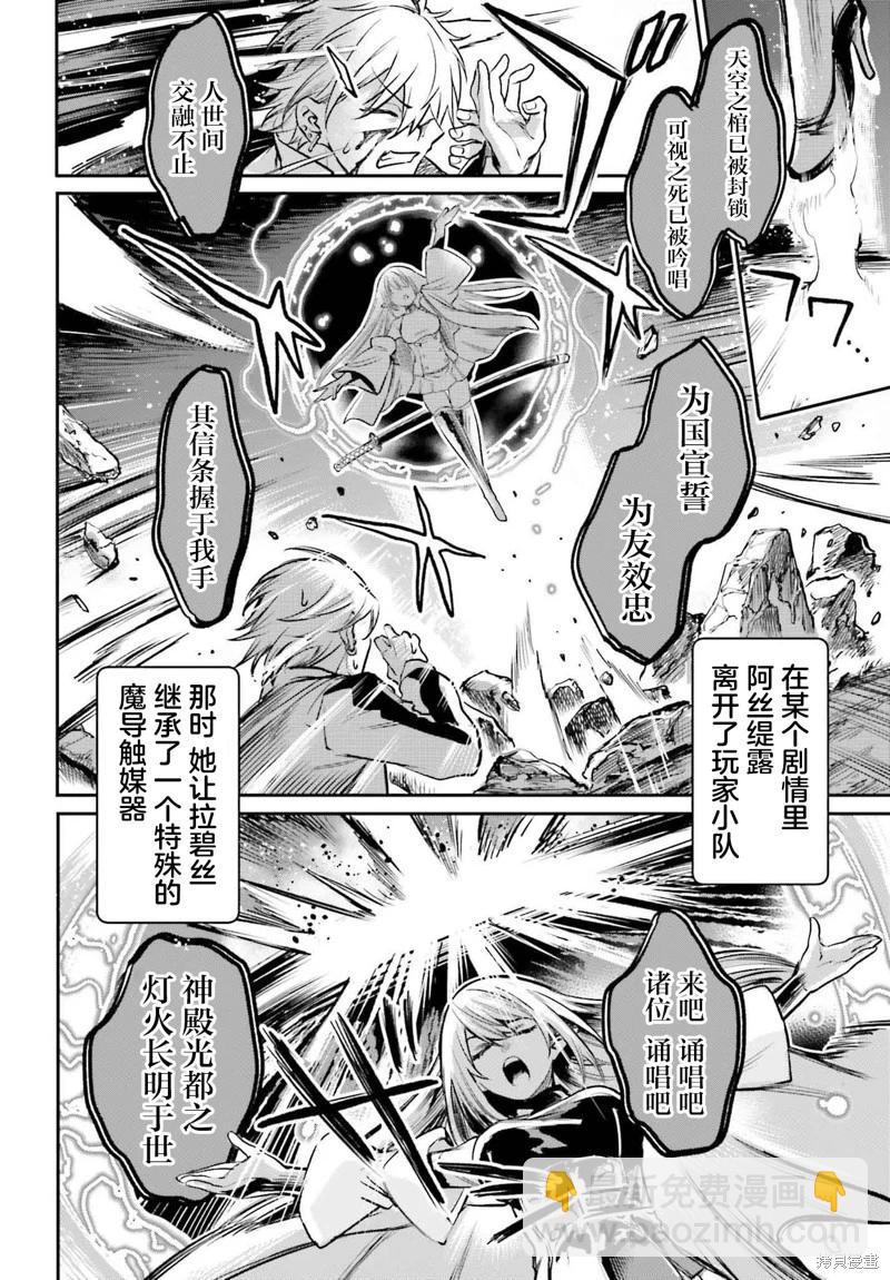 第03话29