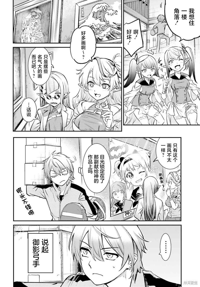 第03话3
