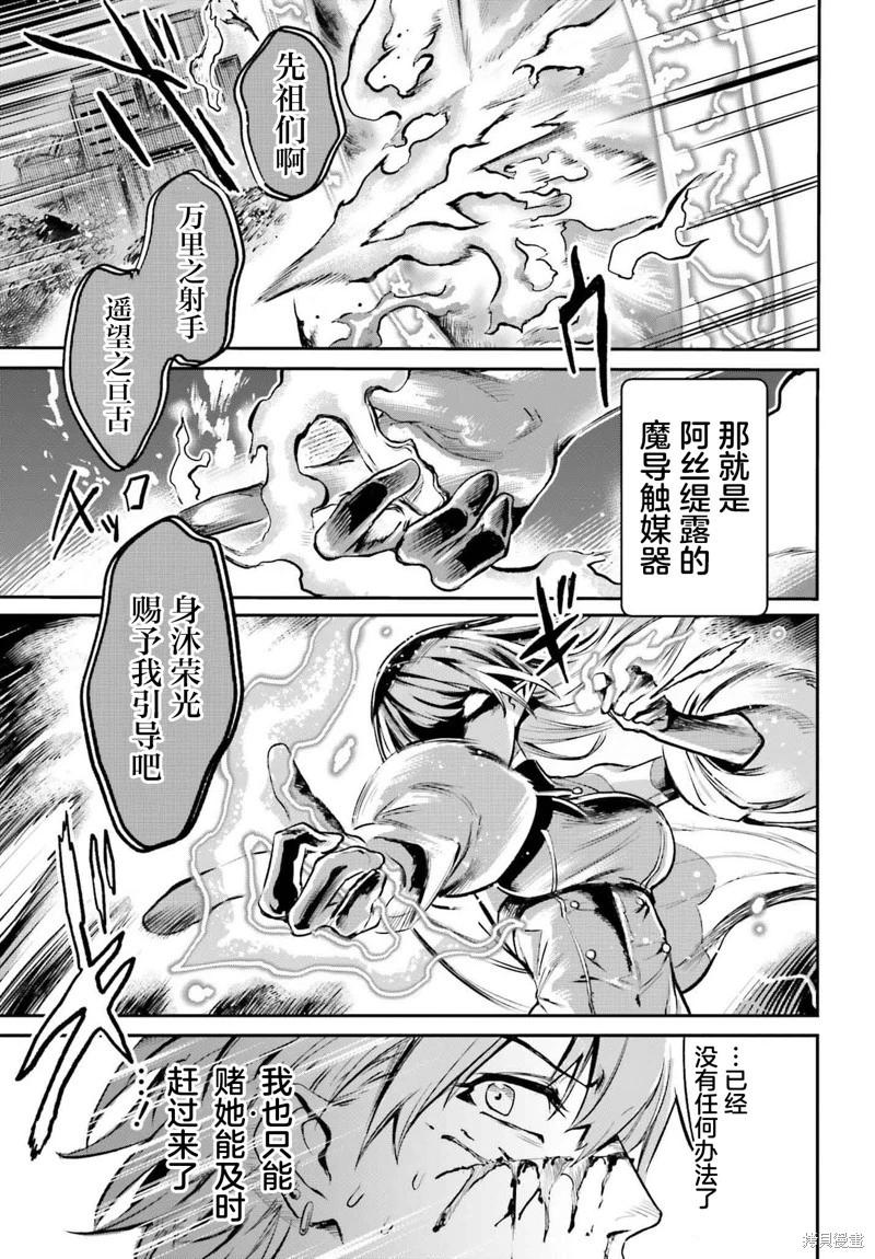 第03话30