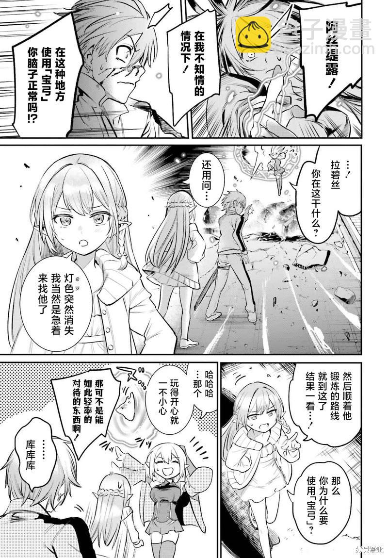 第03话32