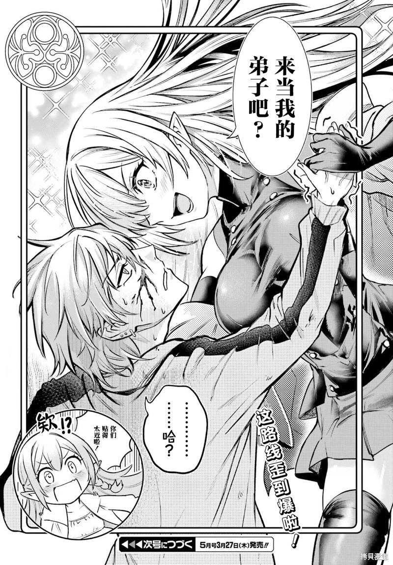 第03话35