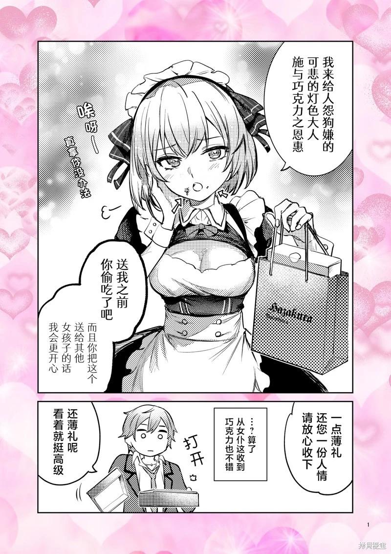 第03话37