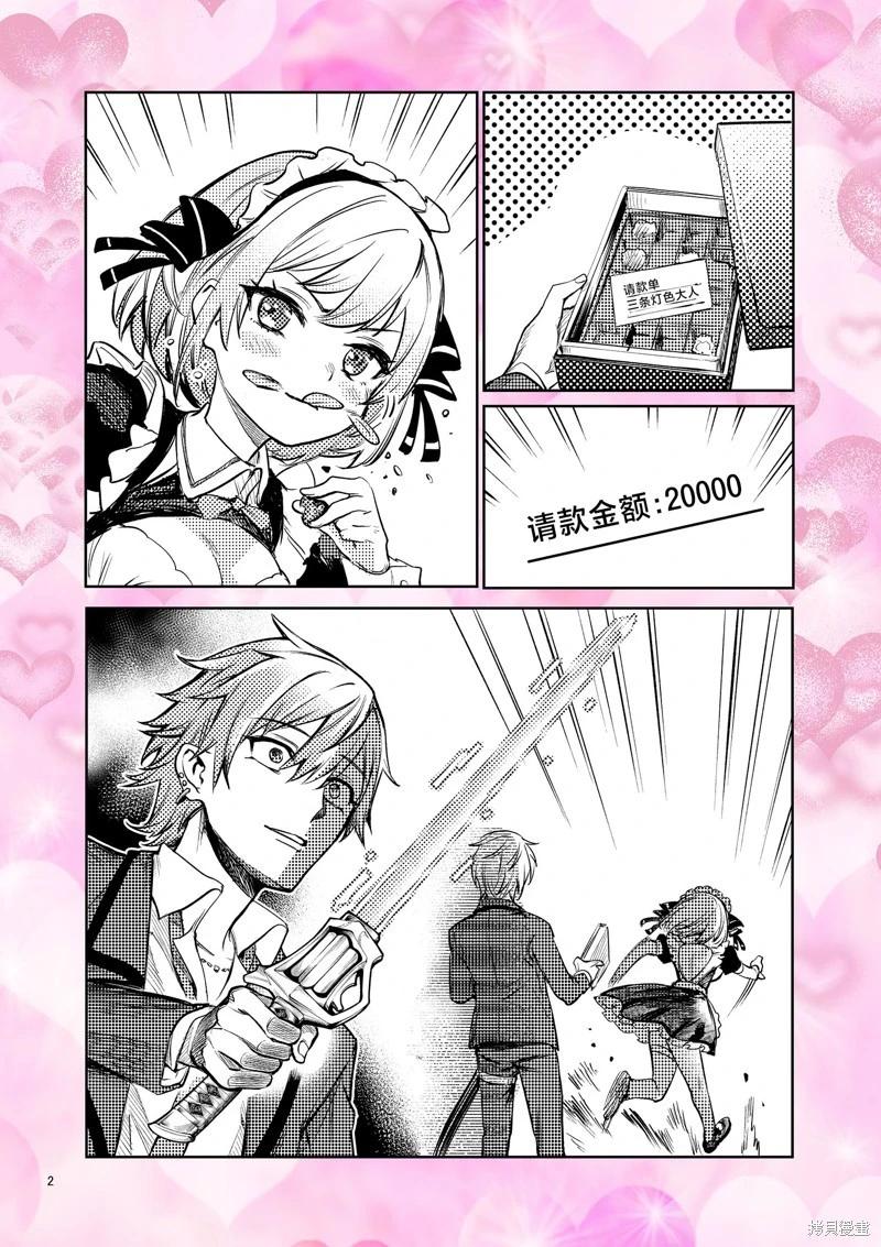 第03话38