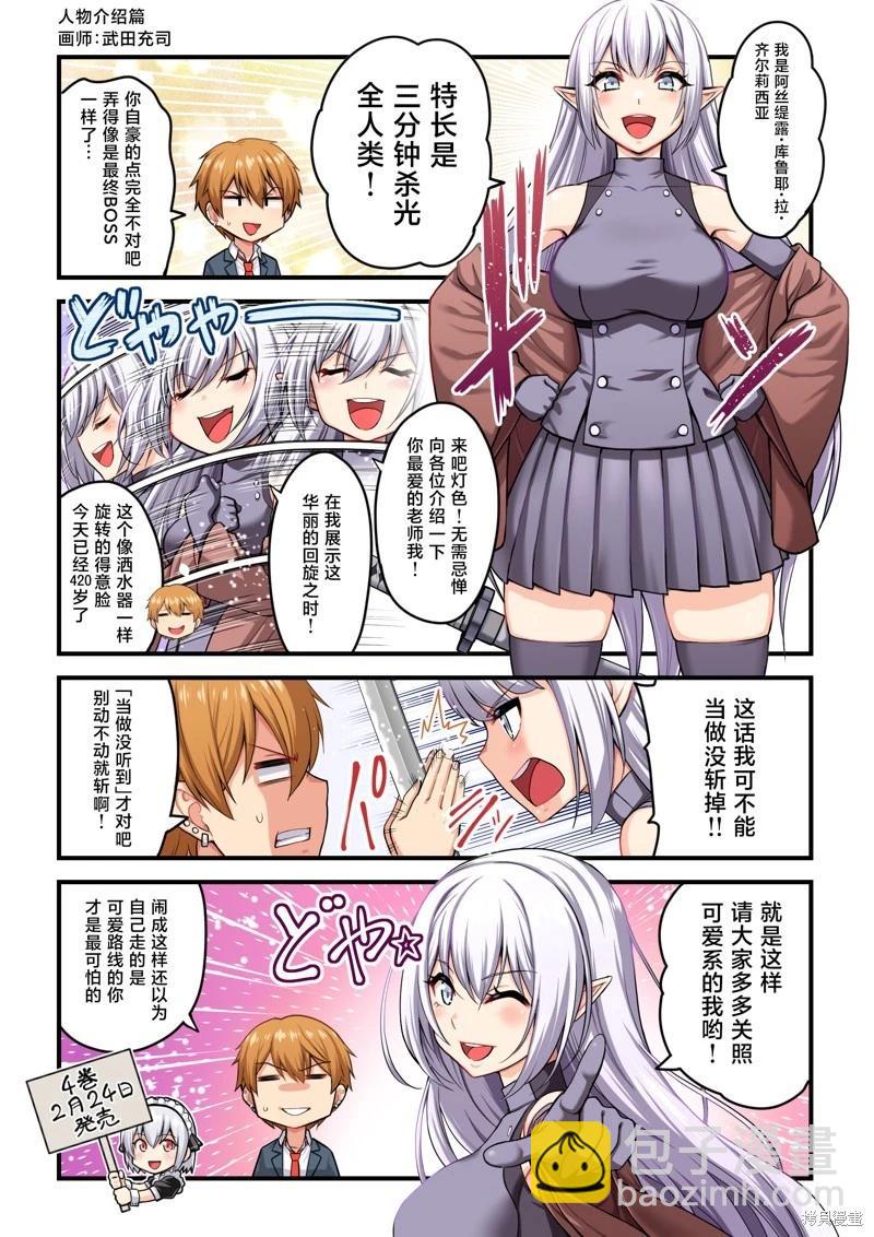 第03话39