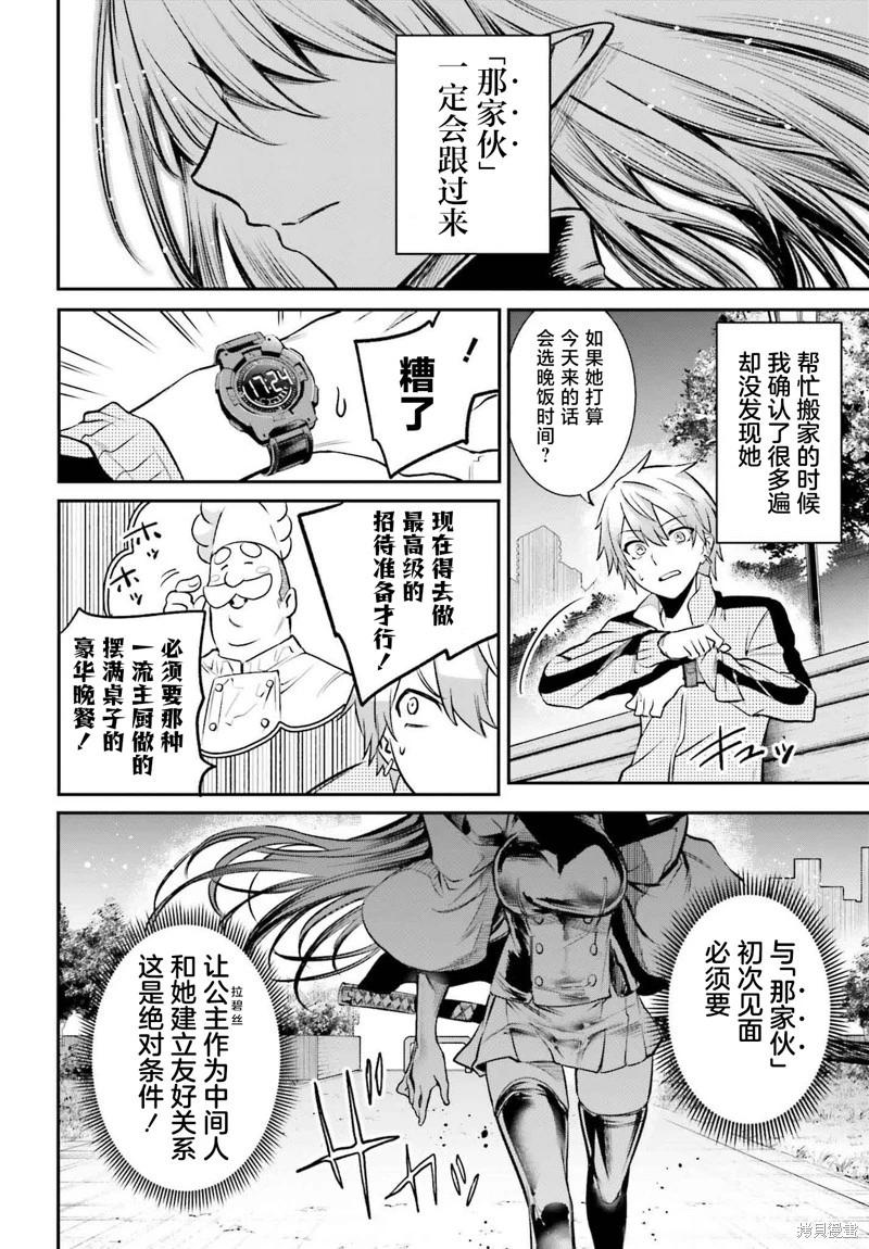 第03话9
