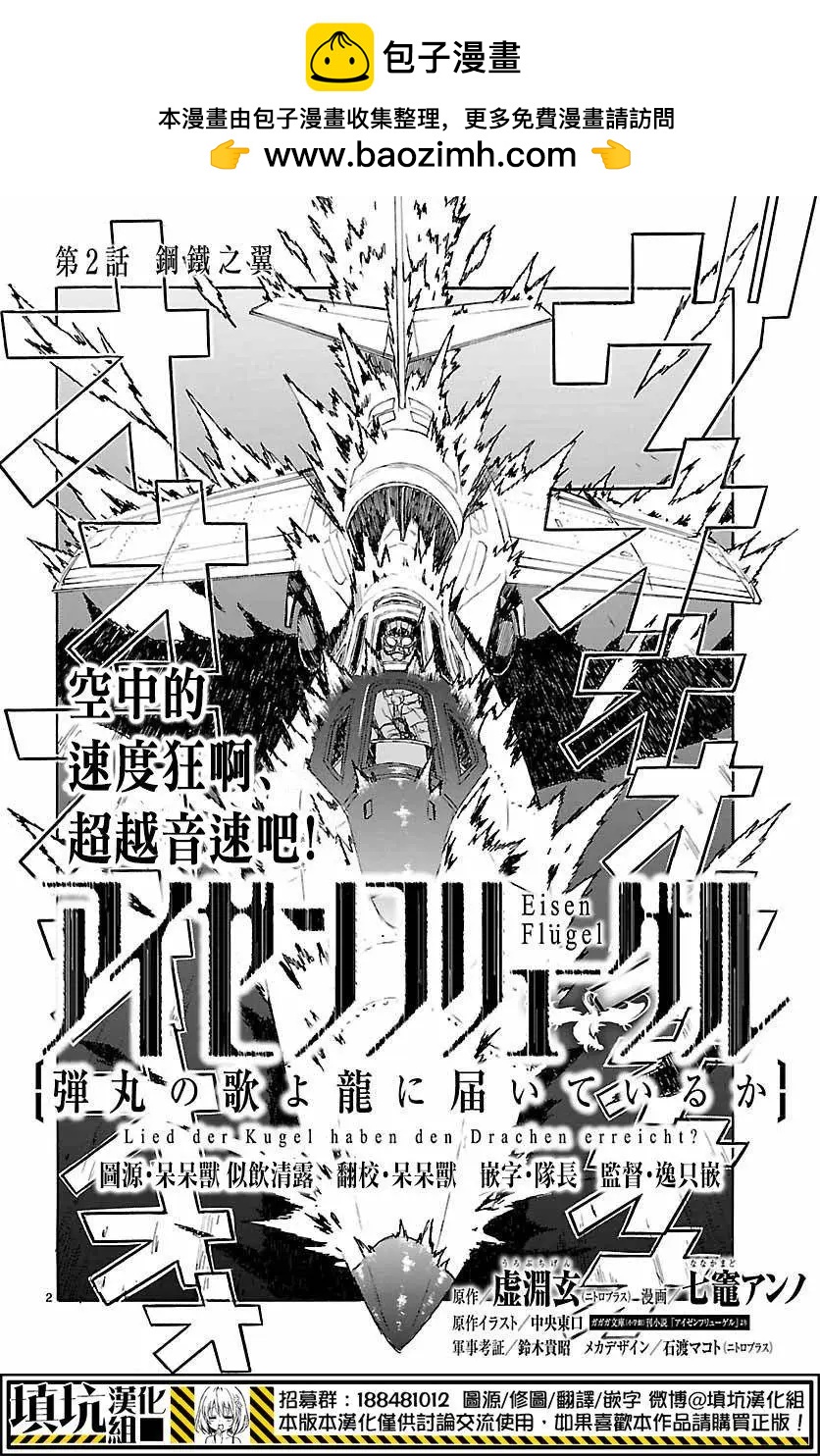 第02回1
