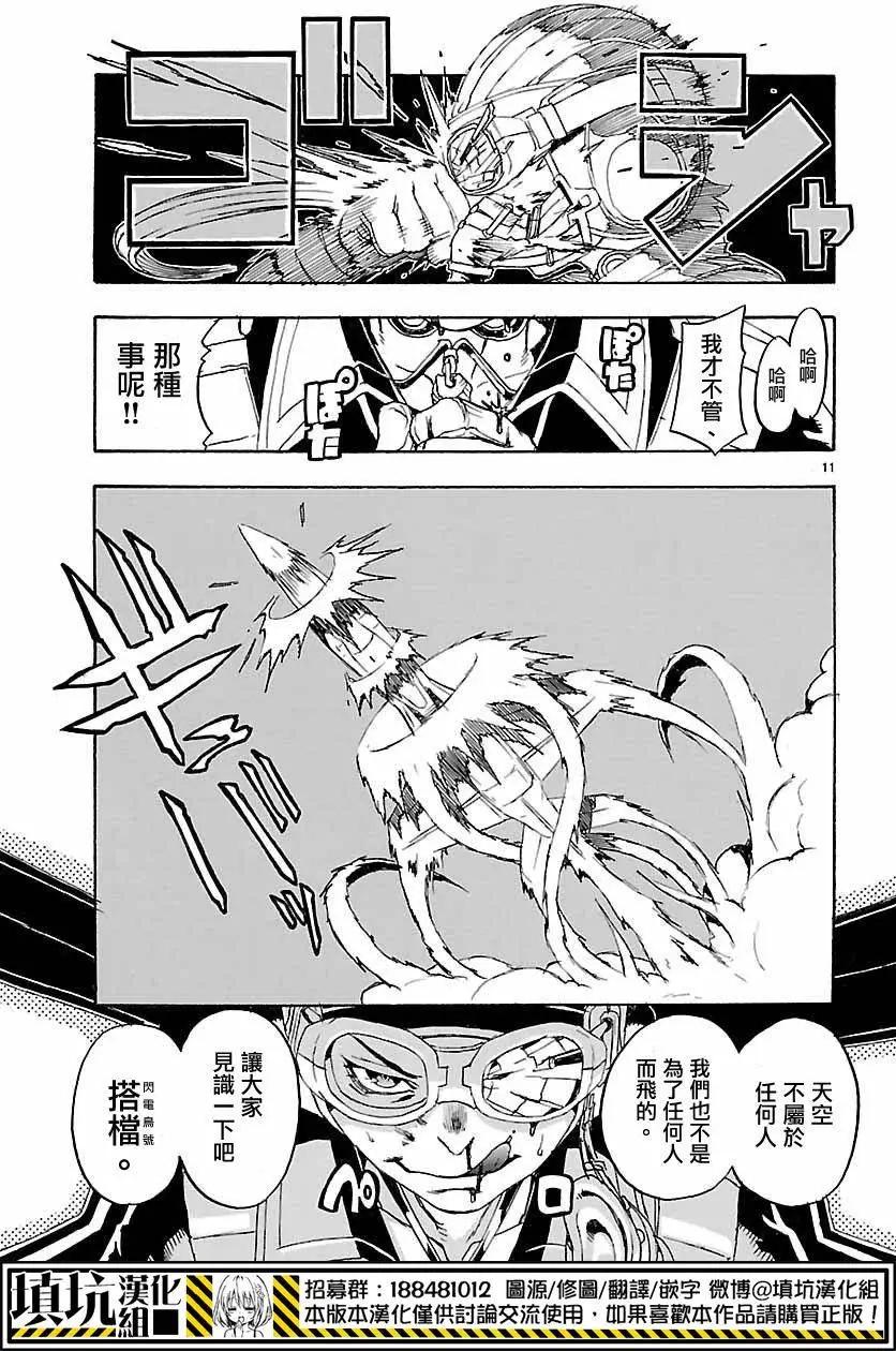 第02回10