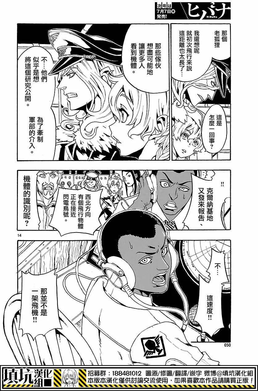 第02回13