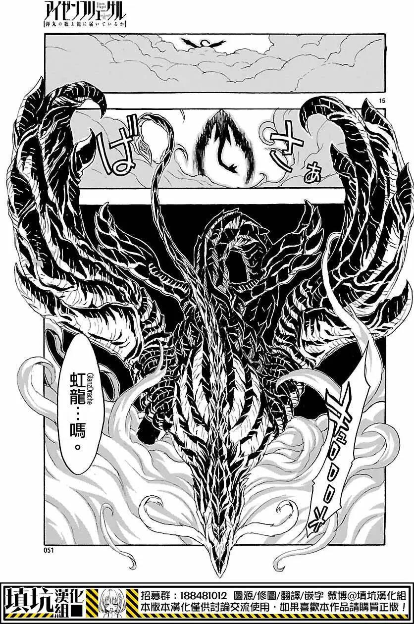 第02回14