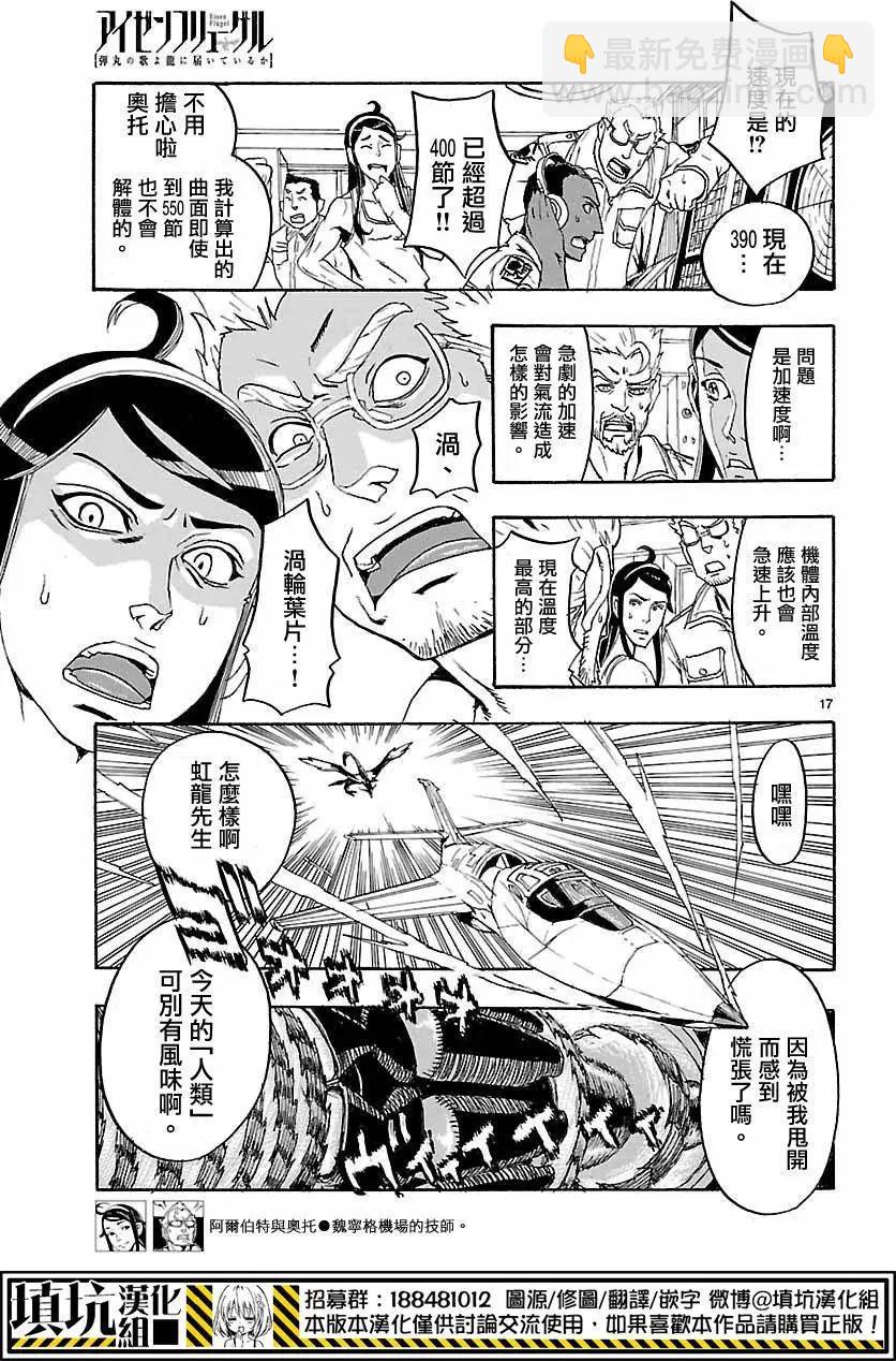 第02回16