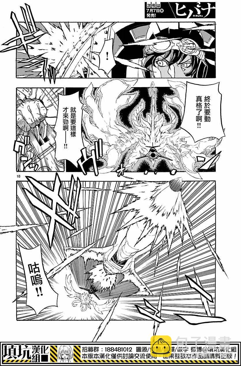 第02回17