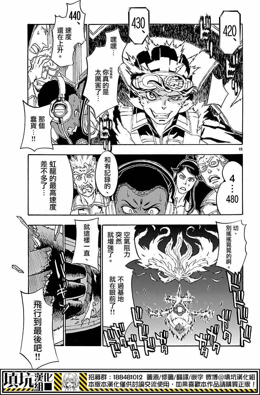 第02回18