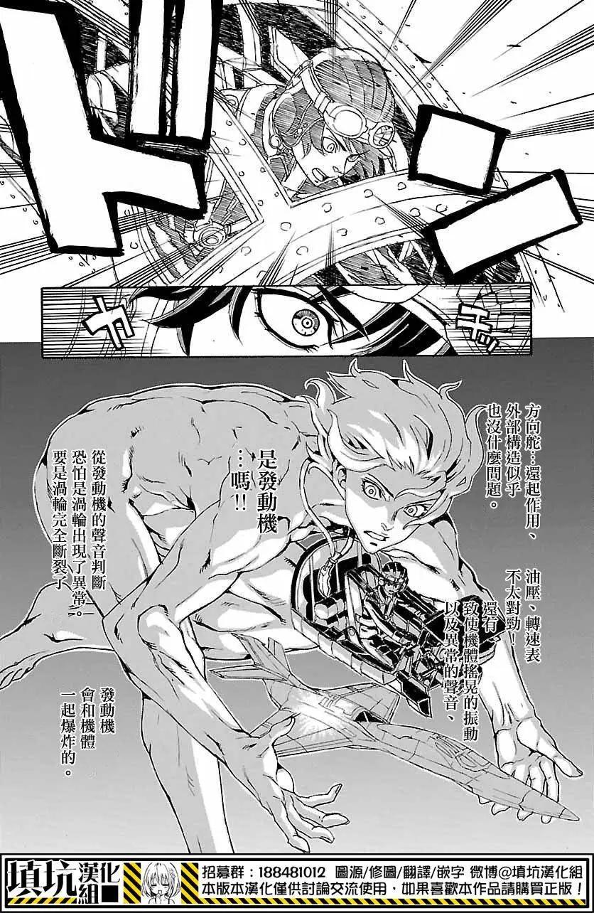 第02回19