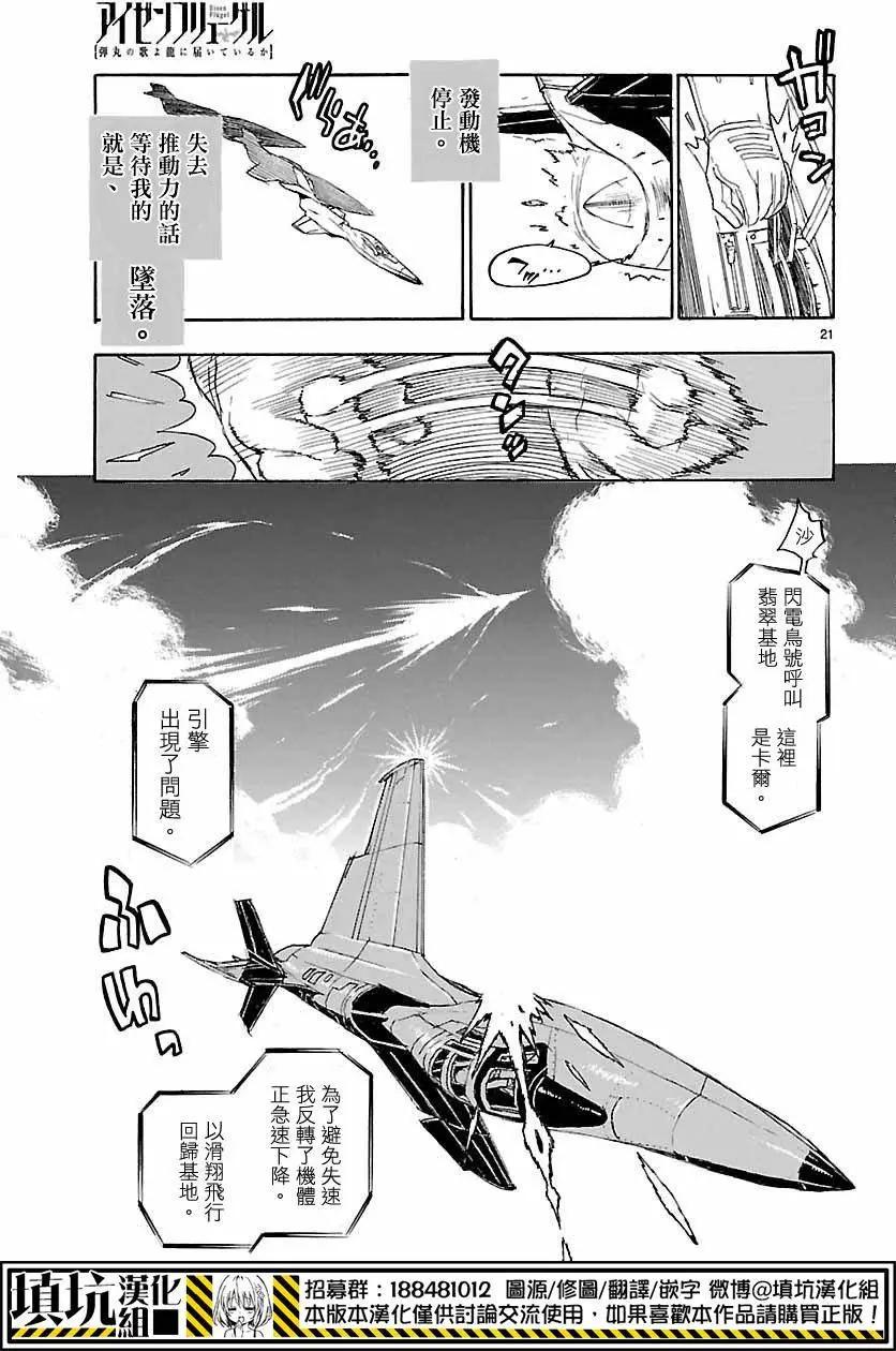 第02回20