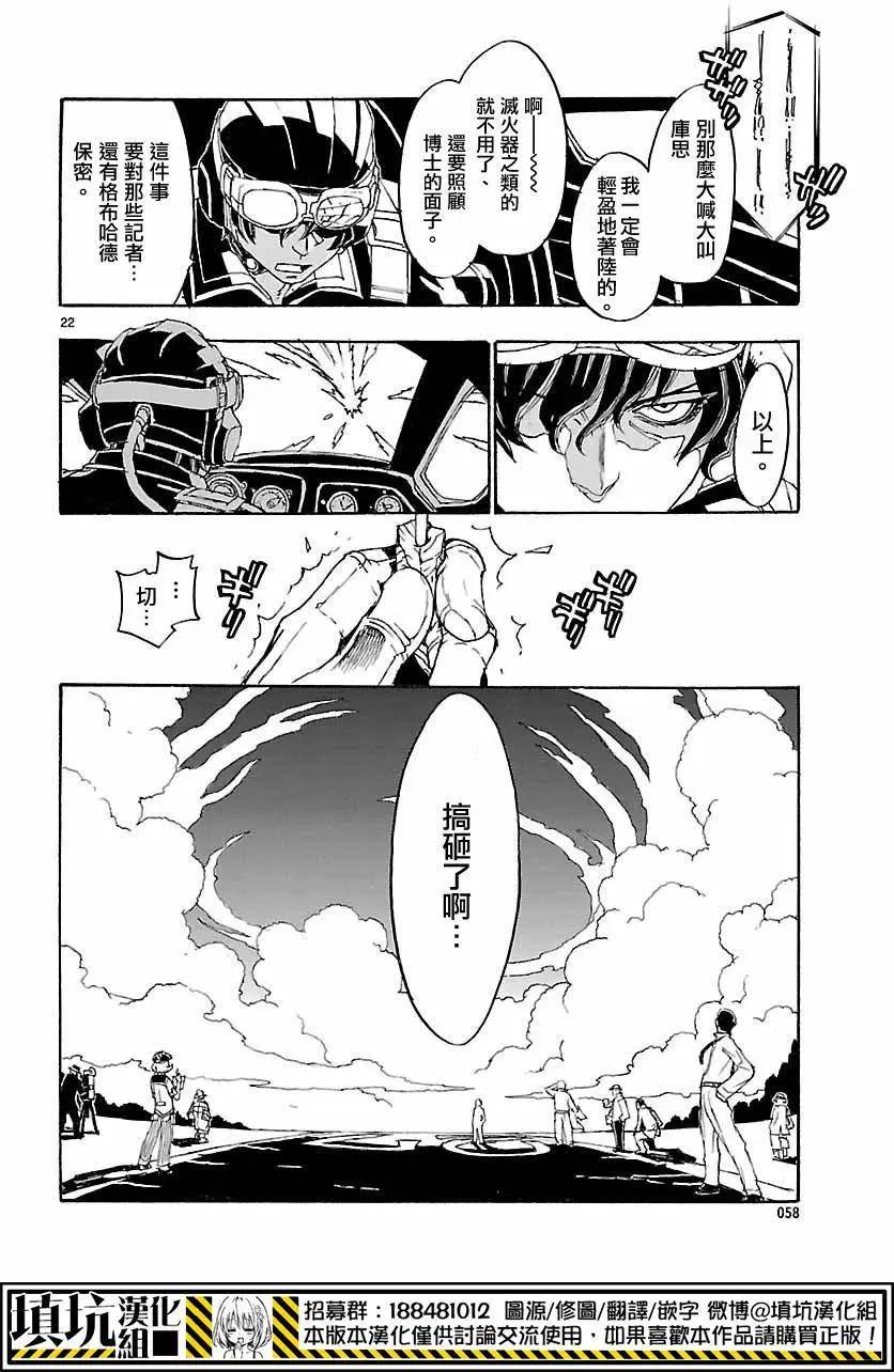 第02回21
