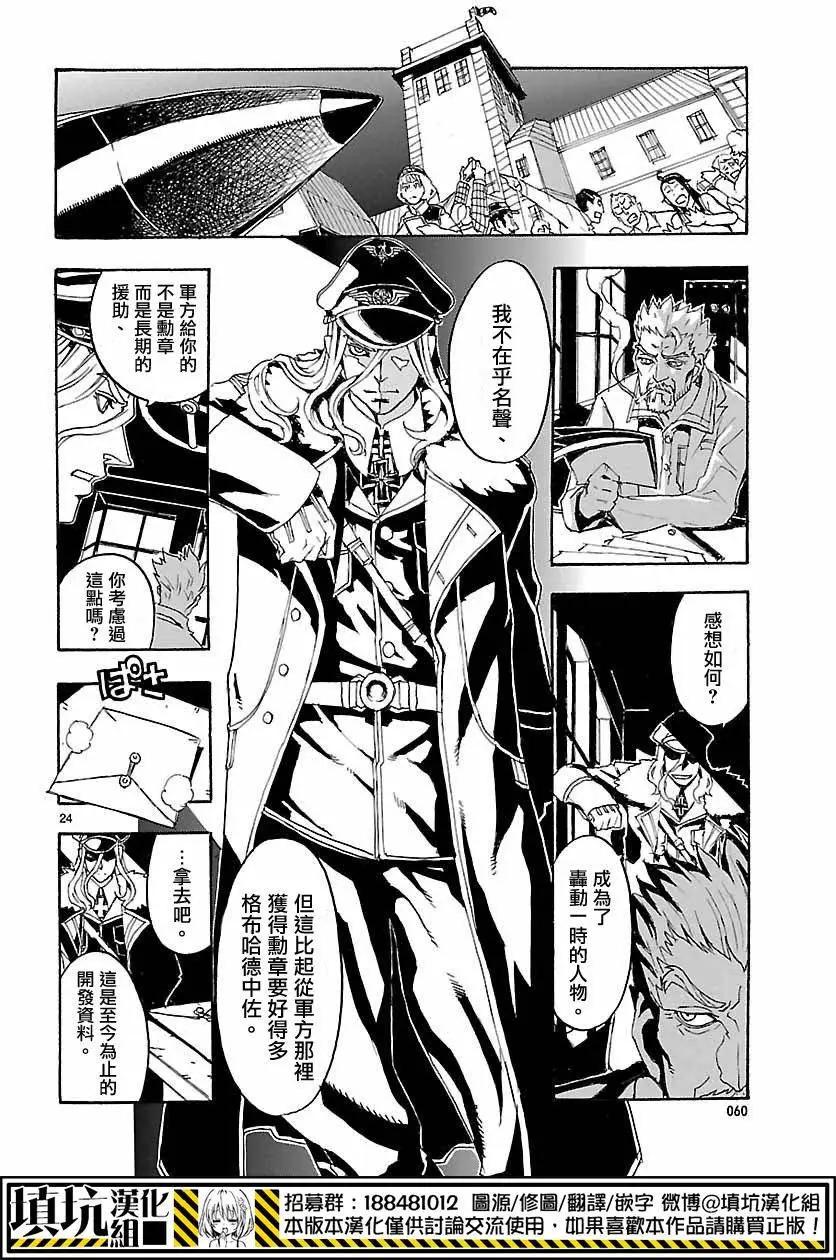 第02回23