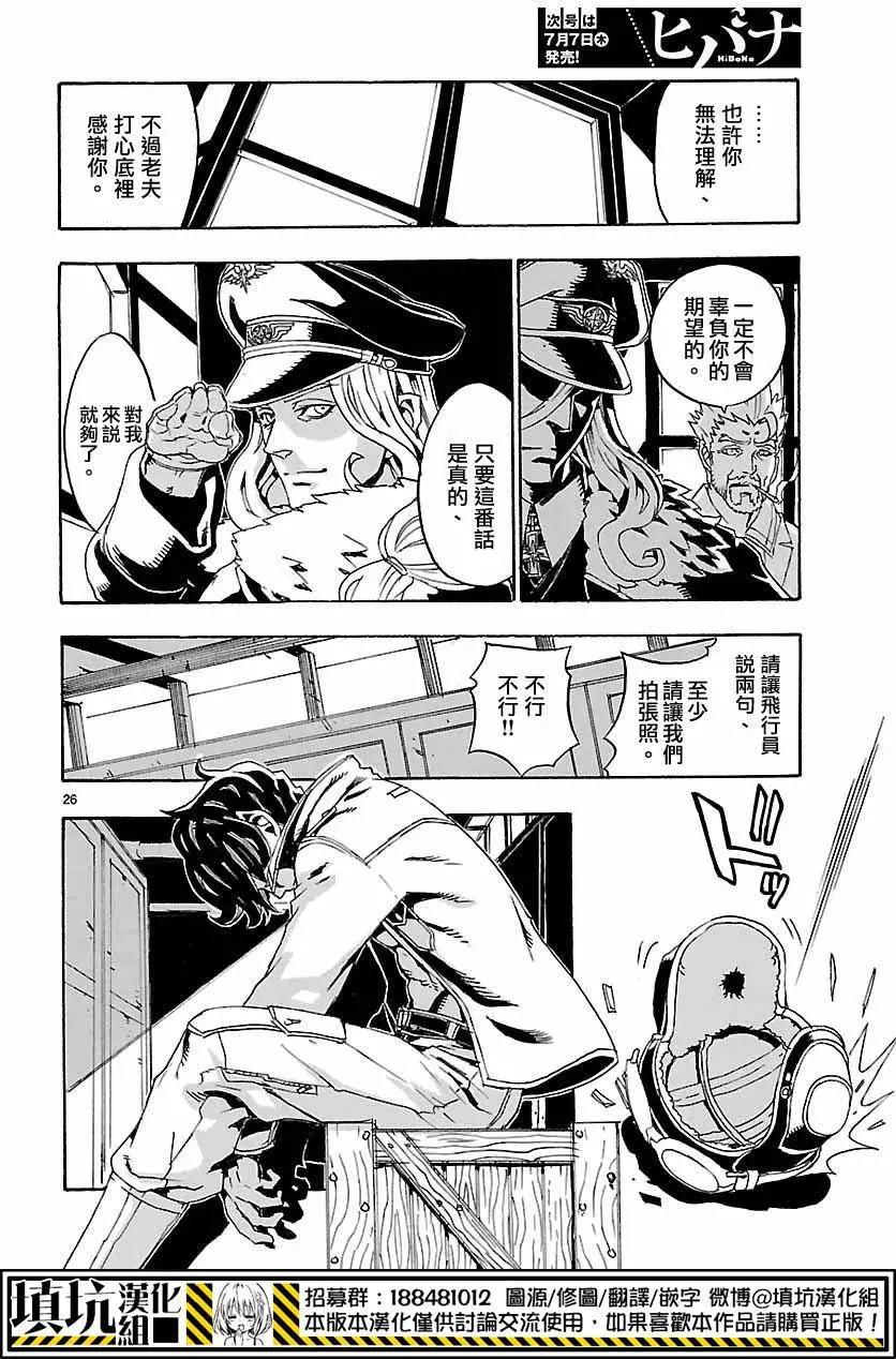 第02回25