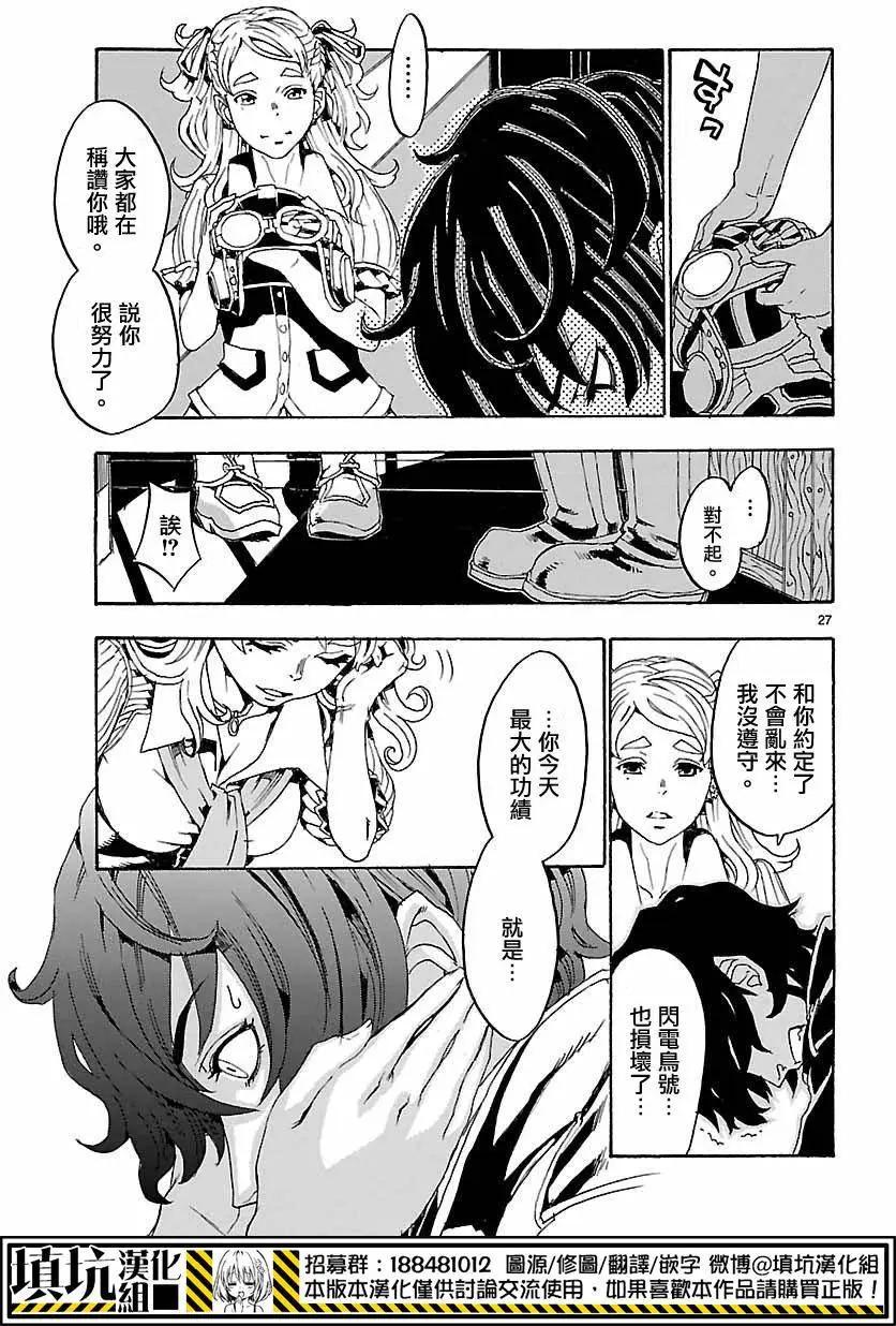 第02回26
