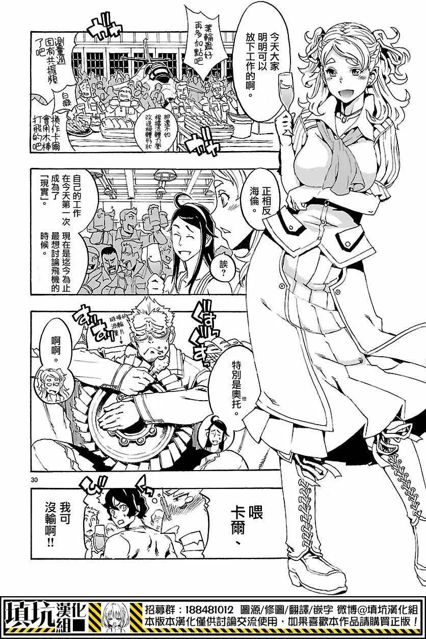 第02回29