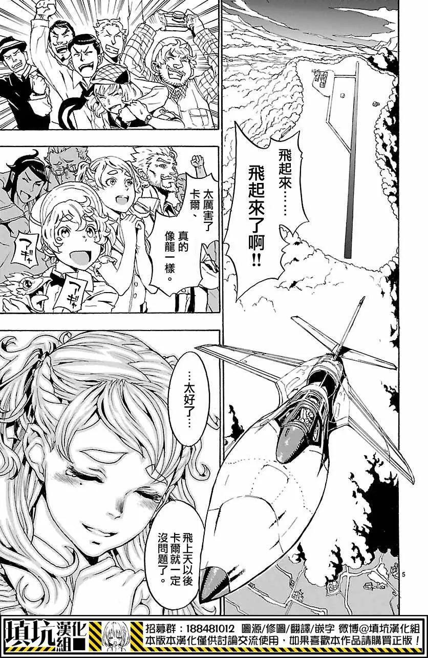 第02回4