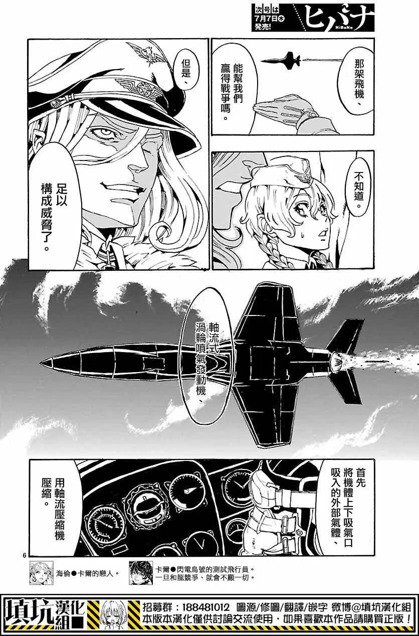 第02回5