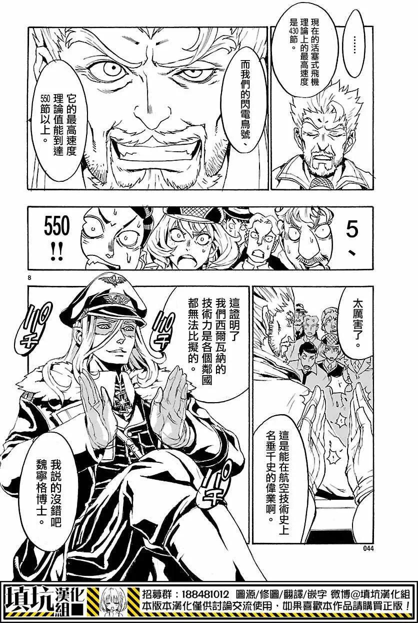 第02回7