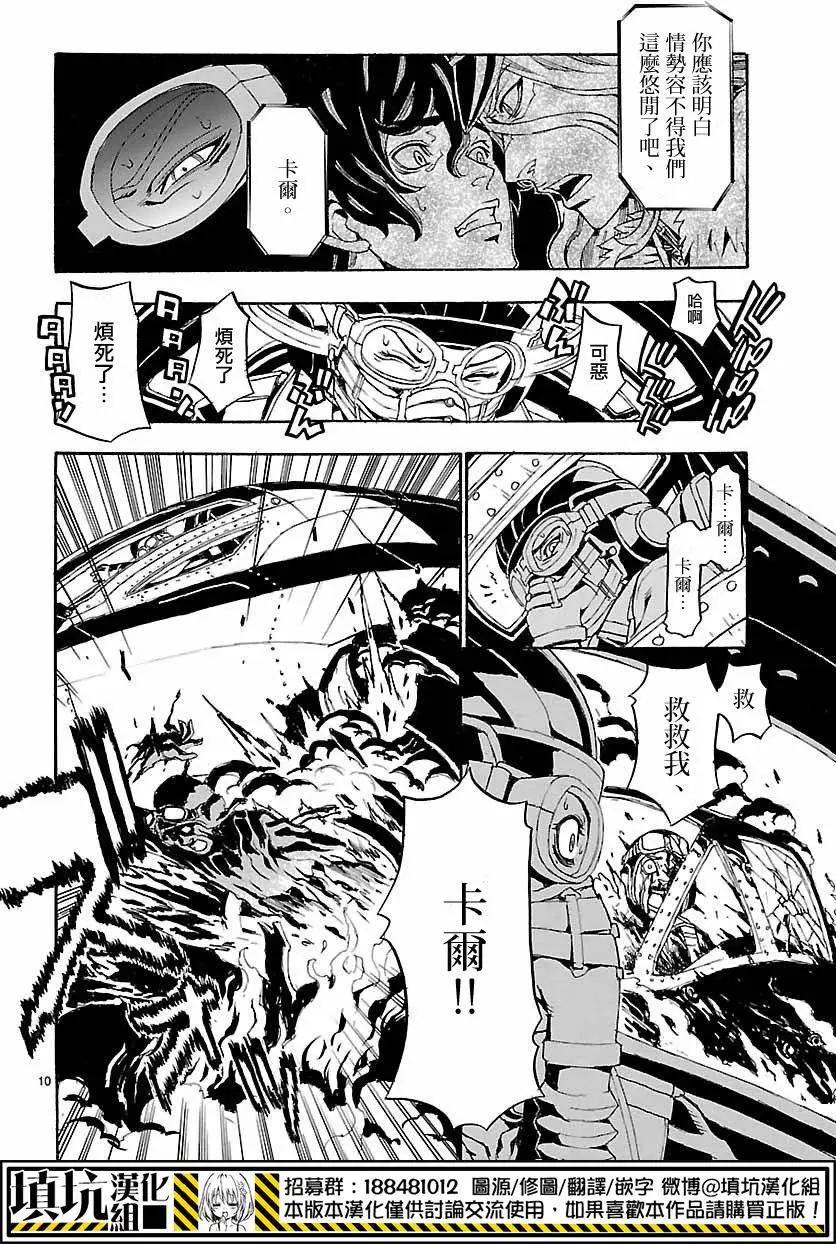 第02回9