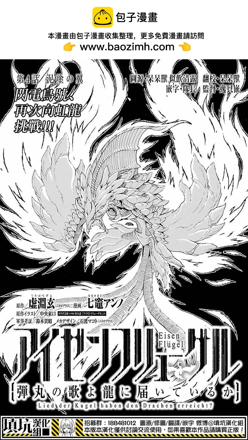第04回1