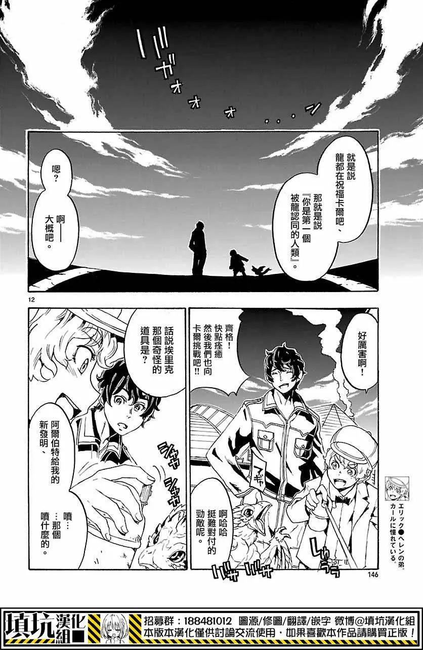 第04回11