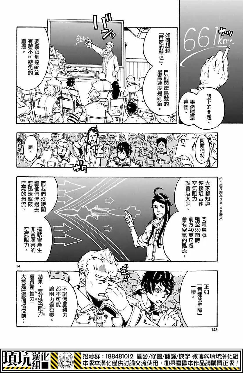 第04回13