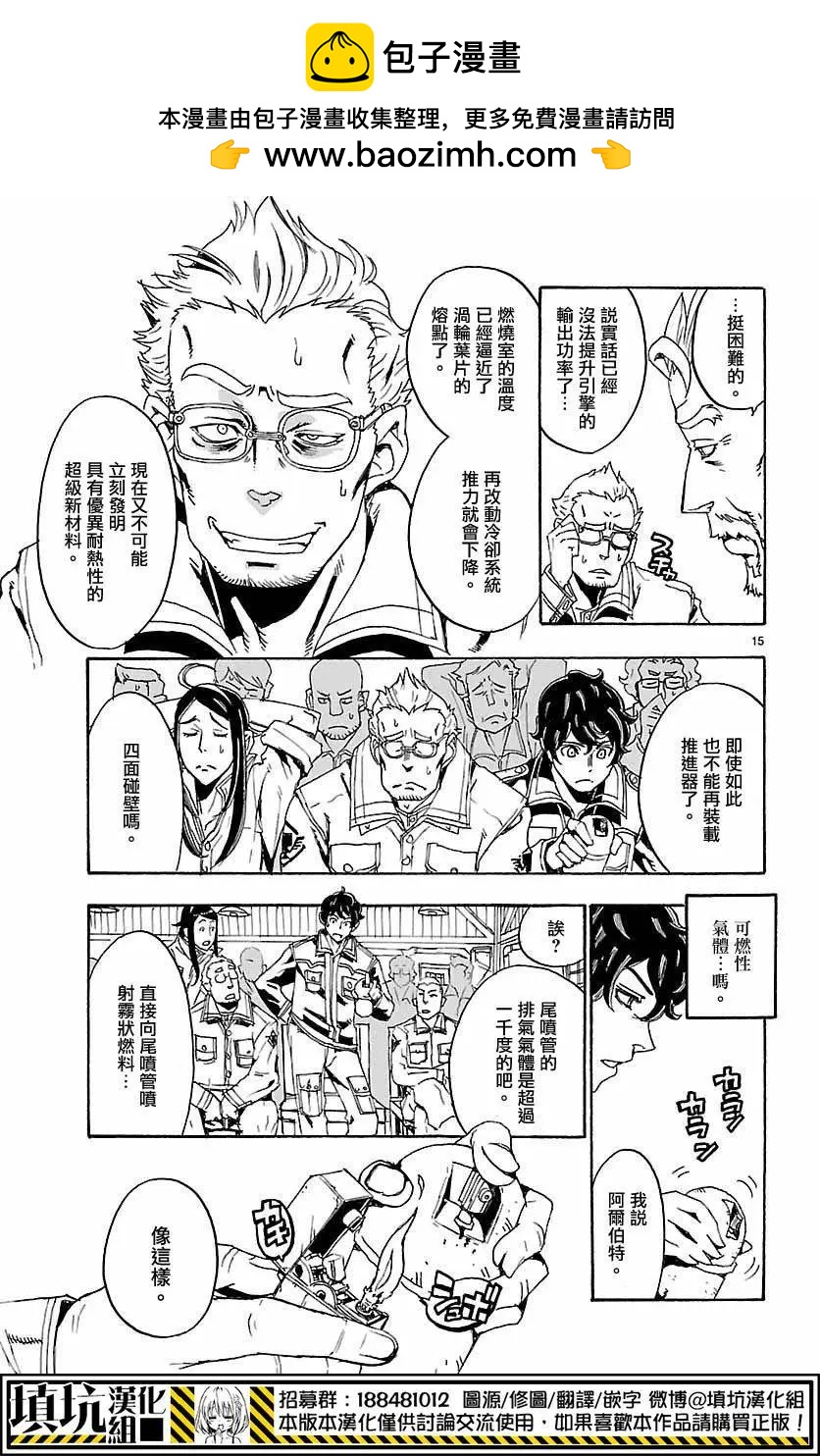 第04回14