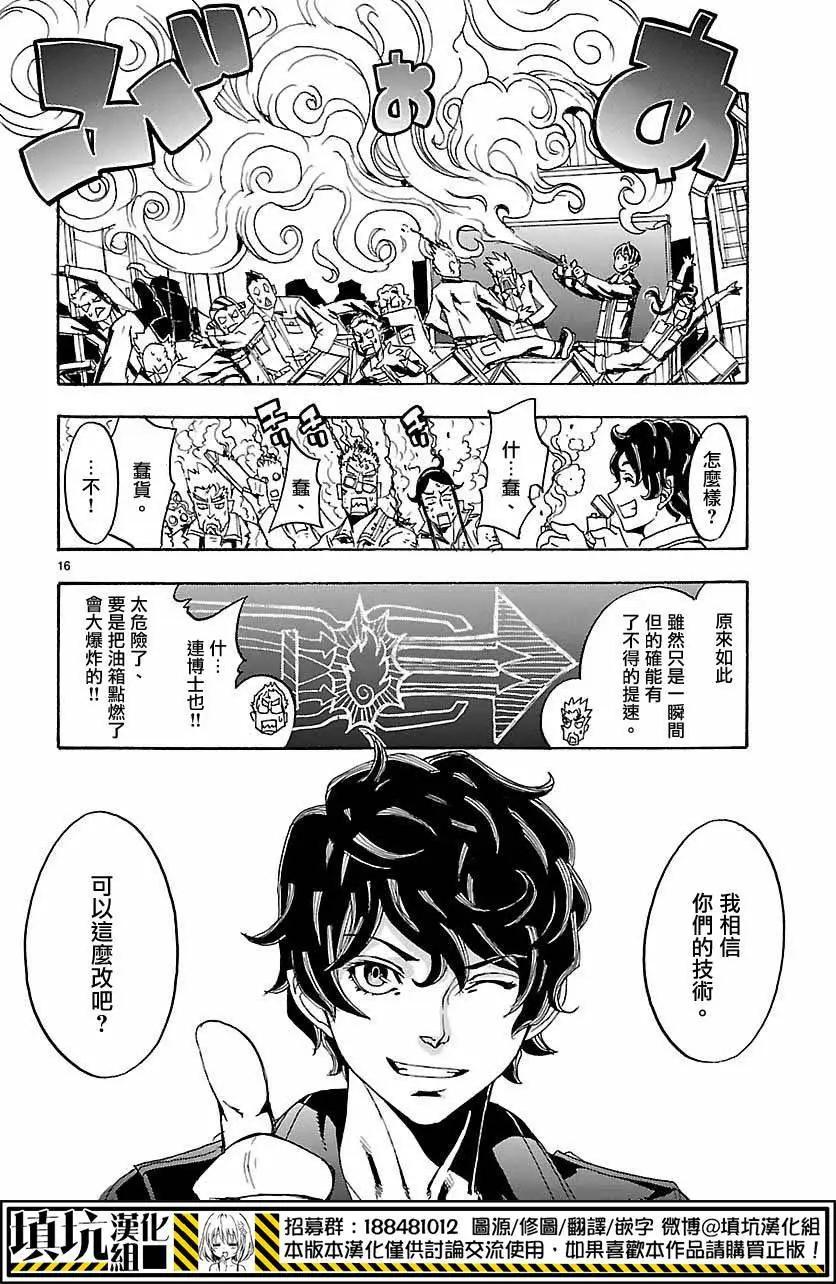 第04回15