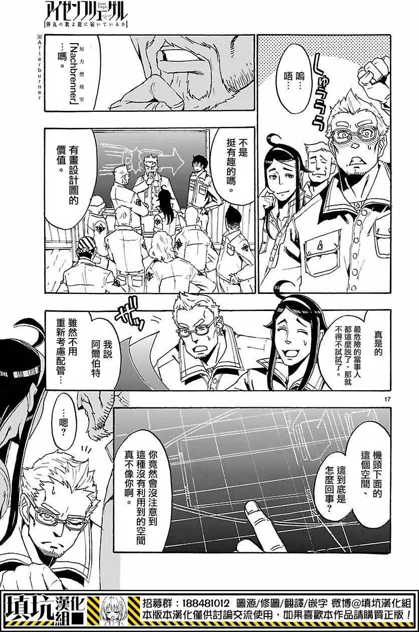 第04回16