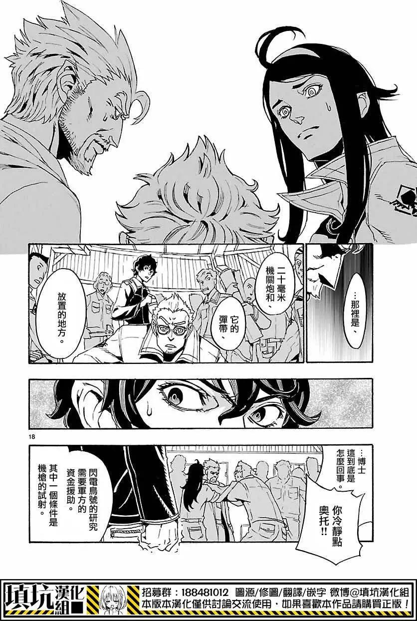 第04回17
