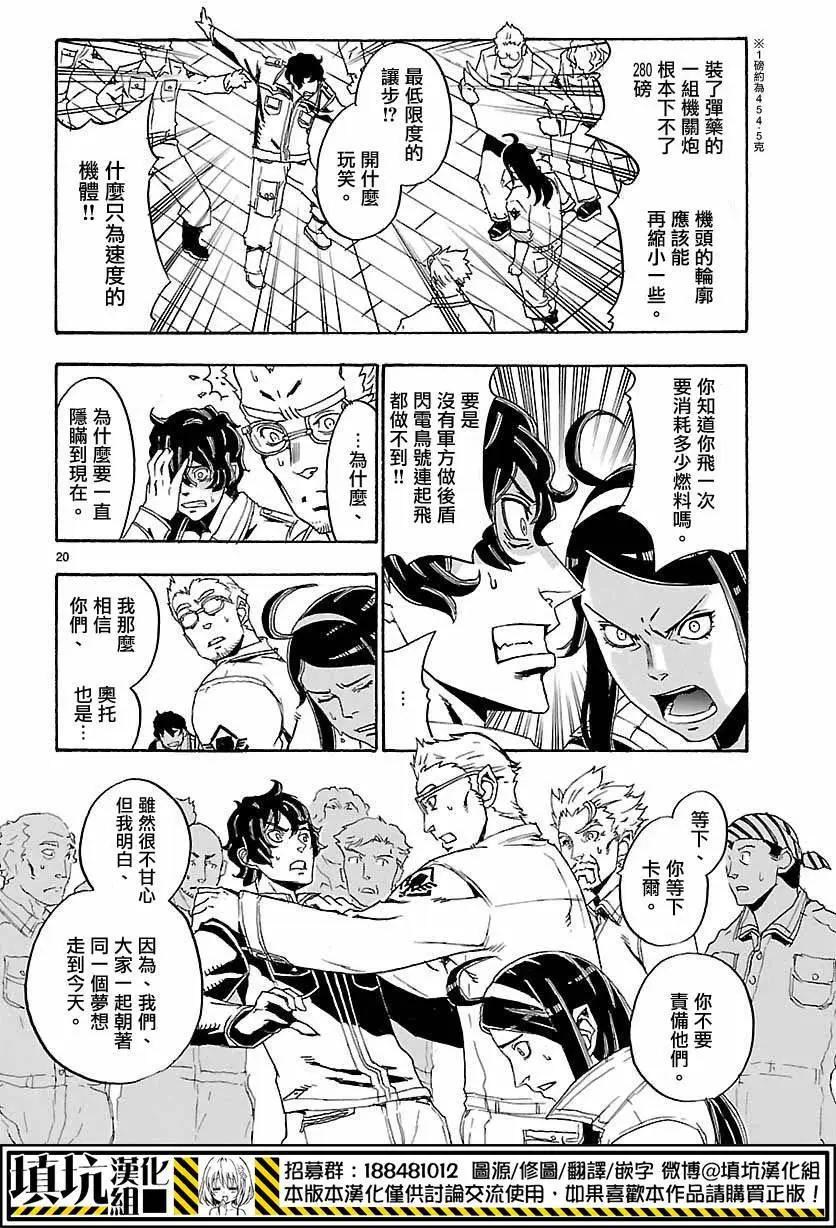 第04回19