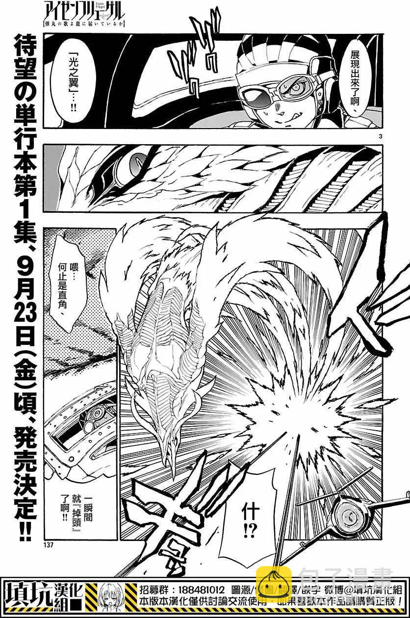 第04回2